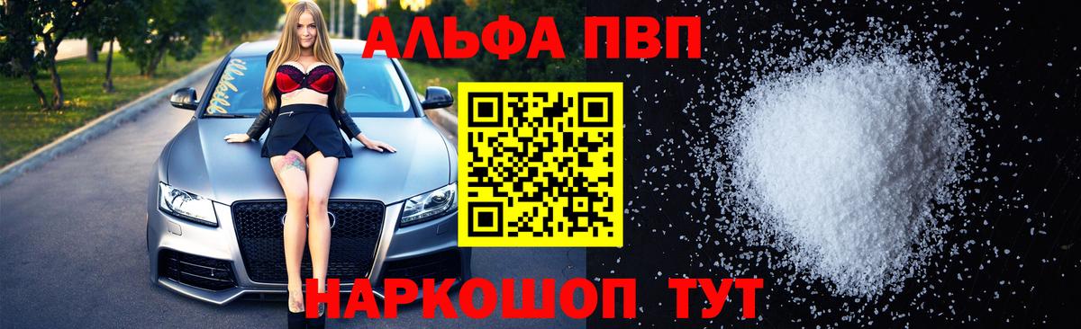 A-PVP СК КРИС Великий Устюг