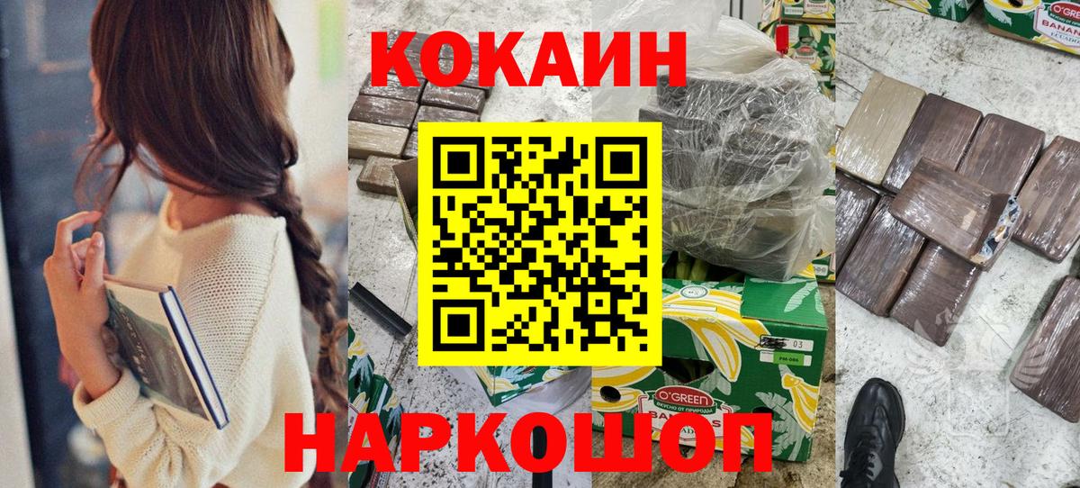 Cocaine Columbia Великий Устюг