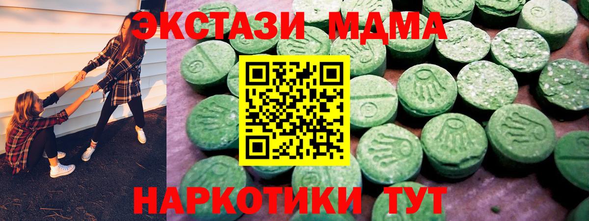ЭКСТАЗИ 99% Великий Устюг