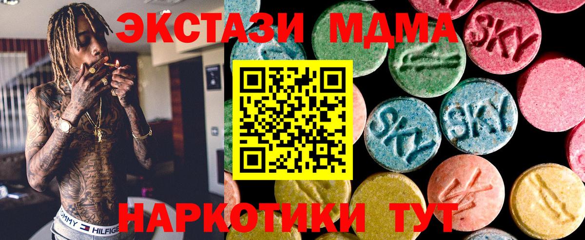 ссылка на мегу ссылки  Вход с VPN  Великий Устюг  Экстази 280мг 