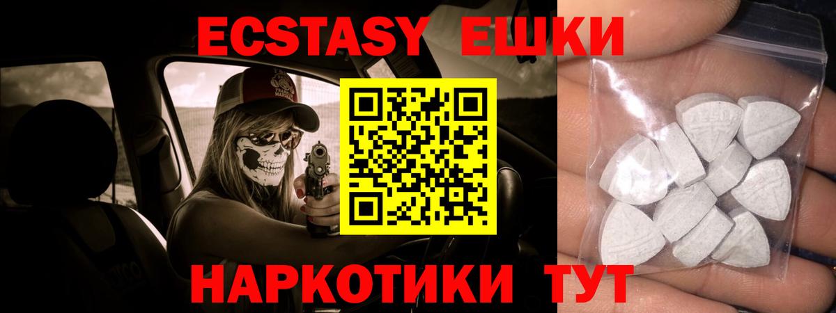 Сколько стоит  Меф кристаллы  Каннабис  A PVP СК кристаллы  Великий Устюг  Гашиш  Вход с VPN  Кокаин 