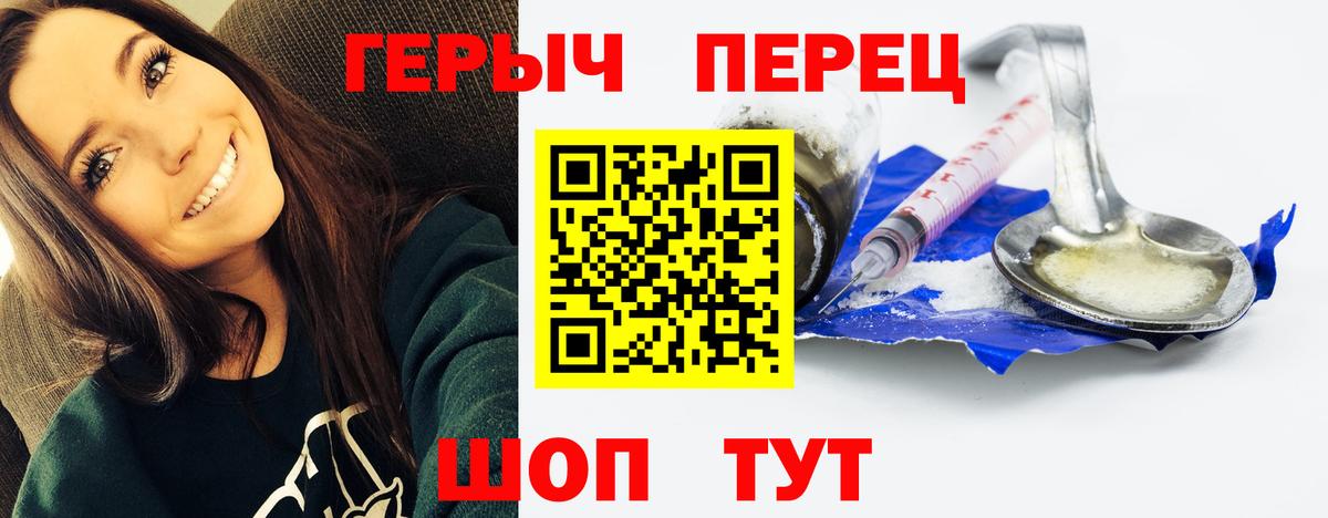 Великий Устюг  ГЕРОИН гречка  Вход с VPN 
