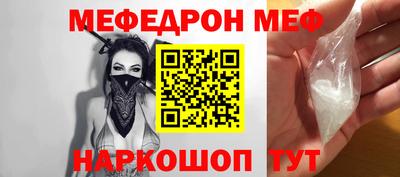 mdpv Лесосибирск