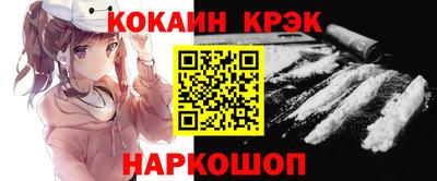 mdma Ливны