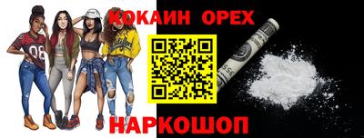 mdma Ливны