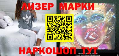 mdma Ливны