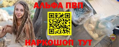 mdpv Лесосибирск
