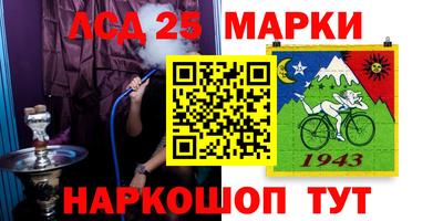 mdma Ливны