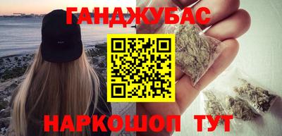 mdma Ливны