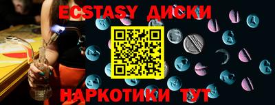 mdma Ливны