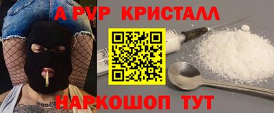 mdpv Лесосибирск