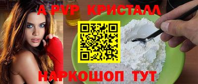 mdpv Лесосибирск