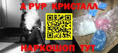 mdpv Лесосибирск