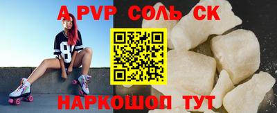mdpv Лесосибирск