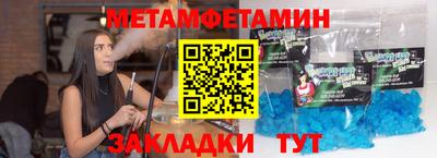 mdma Ливны