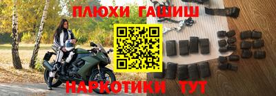 дживик Ликино-Дулёво