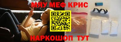 mdma Ливны