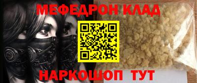 mdpv Лесосибирск