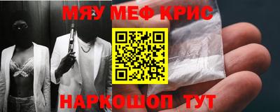 mdpv Лесосибирск