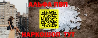 mdpv Лесосибирск