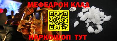 mdma Ливны