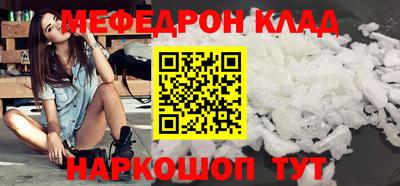 дживик Ликино-Дулёво