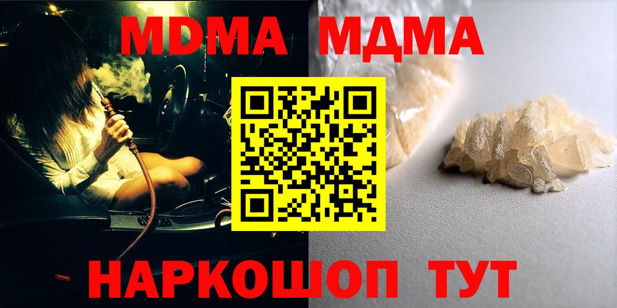Alpha-PVP Великий Устюг