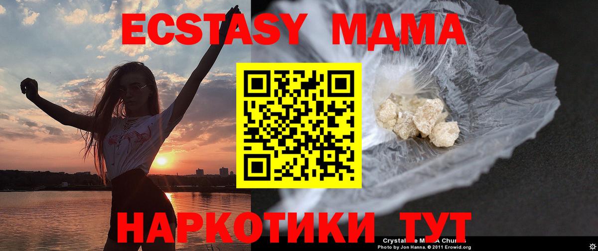 МДМА VHQ Великий Устюг